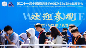 持續火爆 | 開展第二天 CISILE 2024中國科儀展精彩速遞！